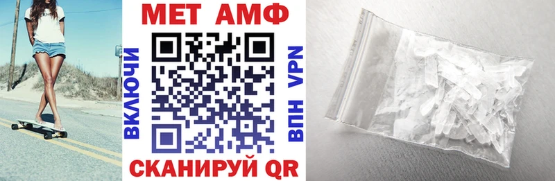 Amphetamine 98% Пудож