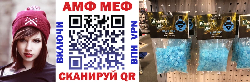 Купить где  Пудож  АМФ 97% 