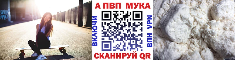 Альфа ПВП СК  Купить  Пудож 