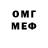Кодеиновый сироп Lean Purple Drank Artem Kolchev