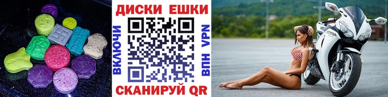 Купить где  Пудож  Экстази TESLA 