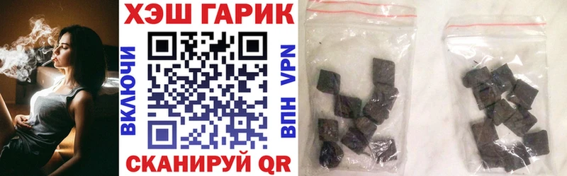 Гашиш убойный  Купить закладки  Пудож 