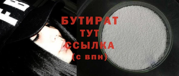 Альфа ПВП Вязники