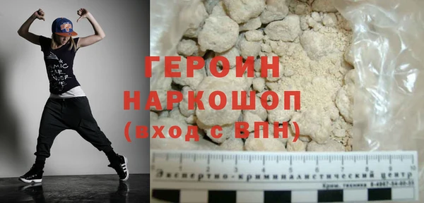 соль ск Вязьма