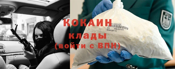 Альфа ПВП Вязники
