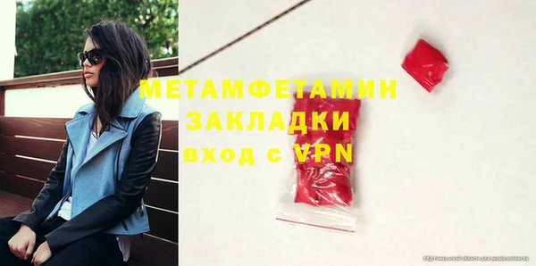 Альфа ПВП Вязники