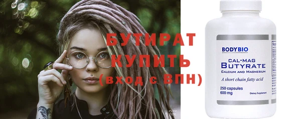 соль ск Вязьма