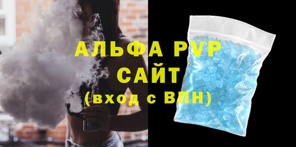 Альфа ПВП Вязники