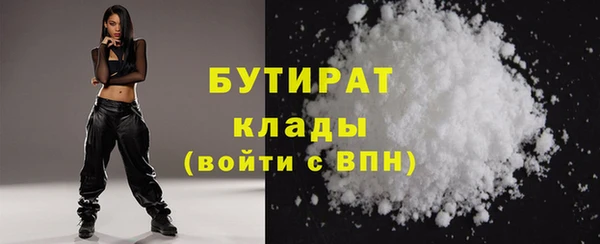 соль ск Вязьма