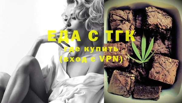 соль ск Вязьма