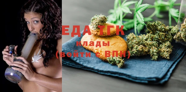 соль ск Вязьма