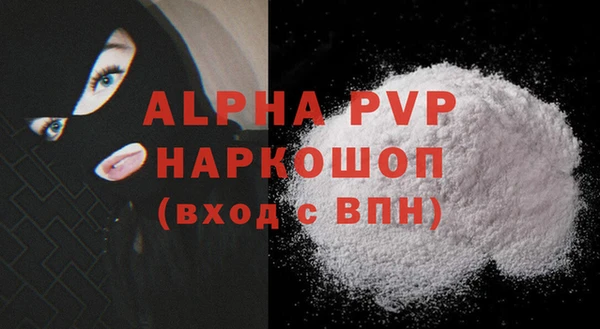 Альфа ПВП Вязники