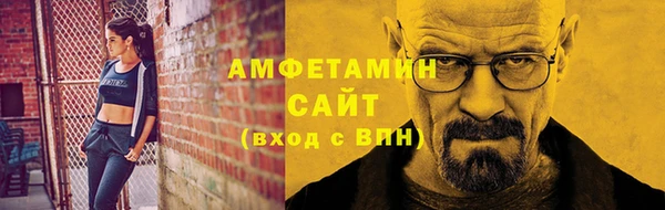 соль ск Вязьма