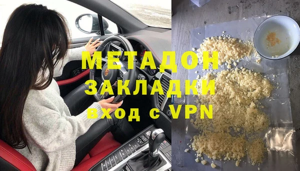соль ск Вязьма
