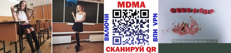 МДМА кристаллы  Купить  Пудож 