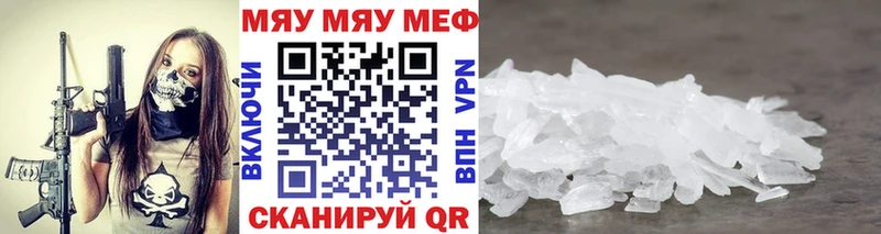 Купить где  Пудож  Меф mephedrone 