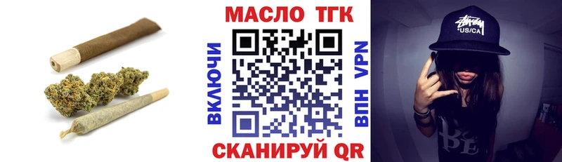 Дистиллят ТГК Wax  Купить где  Пудож 